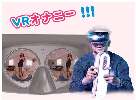 オナホ シンクロ|映像連動型電動オナホ『シンクロ』そのスゴさをご紹介